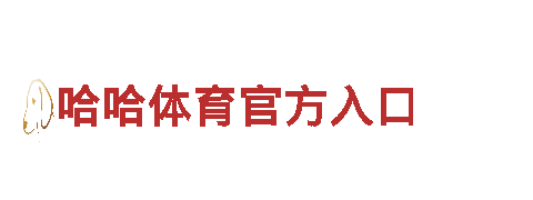 乐鱼体育手机版官方网站-专业环保清洁服务